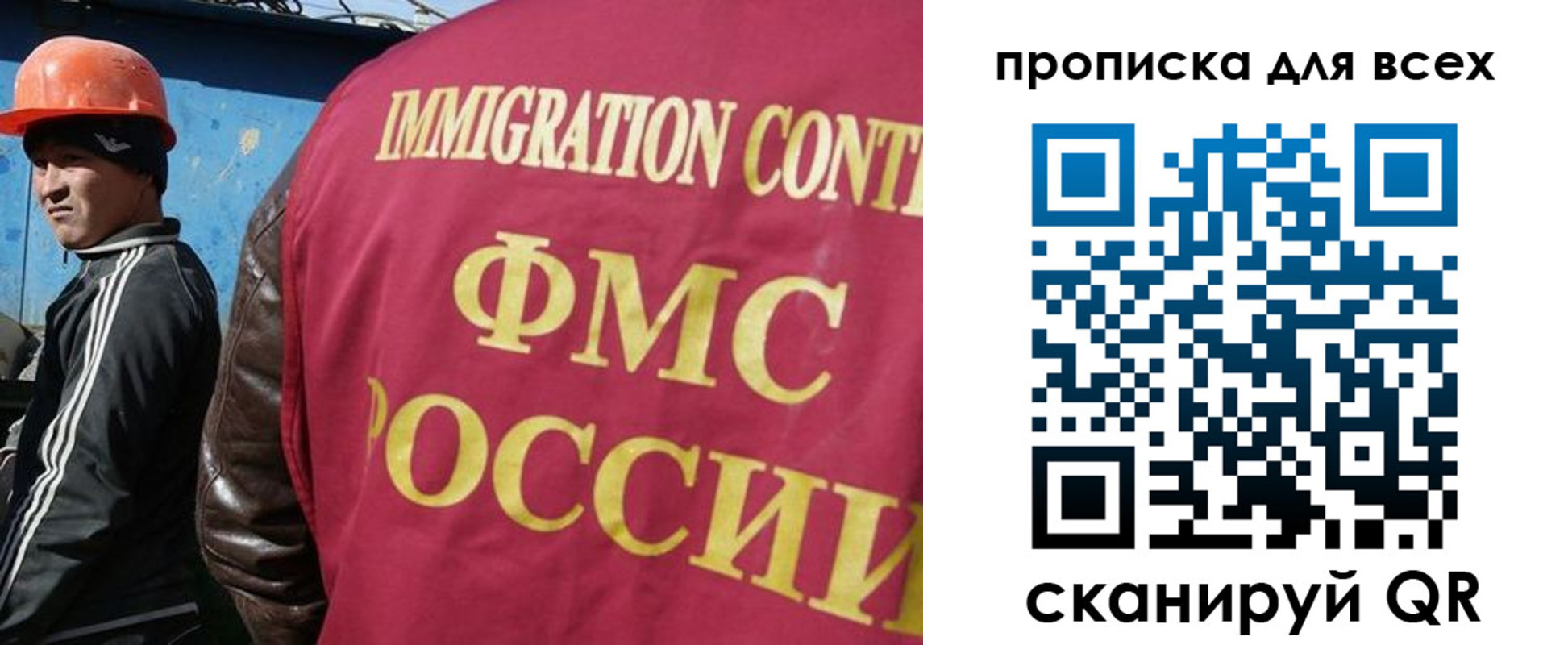временная регистрация адрес в Полярном